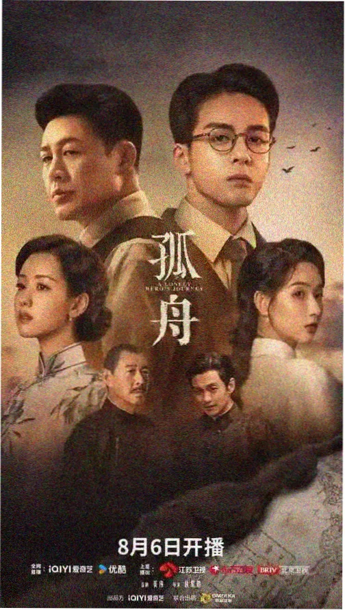 三九影院在线观看电视剧百度云-繁花