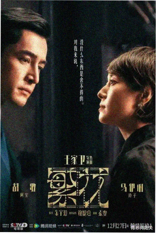 三九影院在线观看电视剧百度云-三体