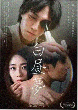 三九影院在线观看电视剧百度云-三体